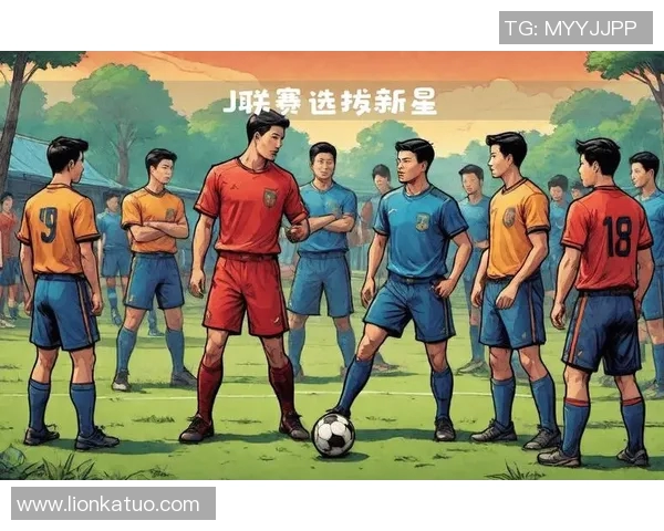 足球星探眼中的未来之星发掘与培养:探索青少年潜力与成长路径 足球星探眼中的未来之星发掘与培养:探索青少年潜力与成长路径