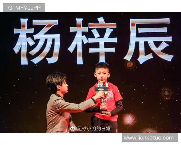 足球盛典星光璀璨 球员许愿未来愿景与梦想展开