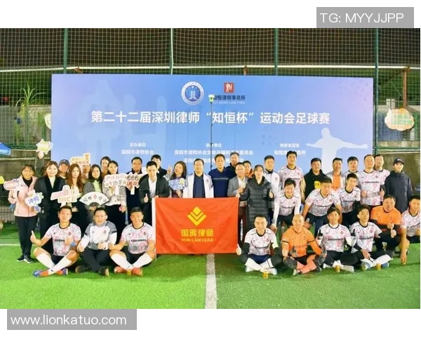 足球明星汇聚珠海精彩瞬间 展现绿茵场上的风采与荣耀