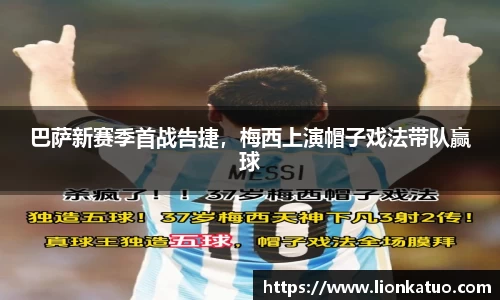 必一