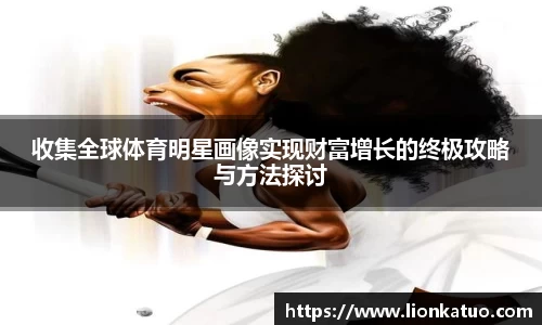 必一
