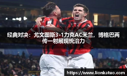 必一