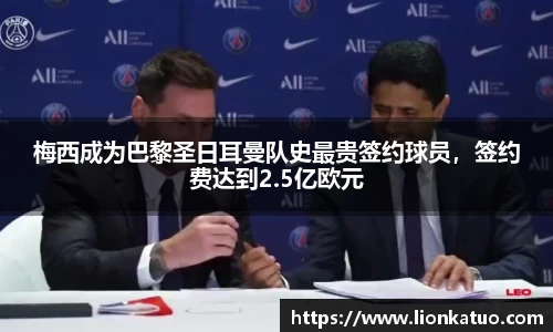 必一
