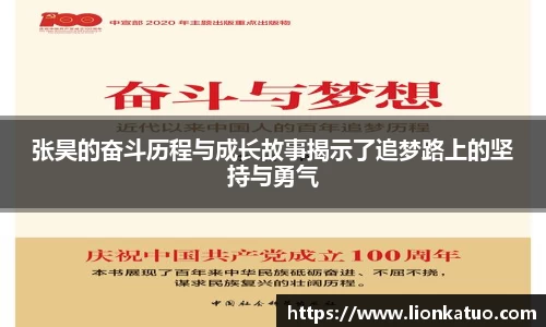必一