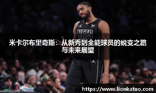 必一