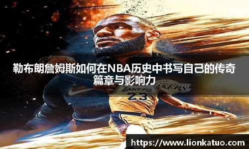 必一